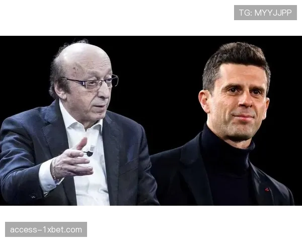 前尤文高层莫吉:尤文目前实力不足以争夺意甲冠军